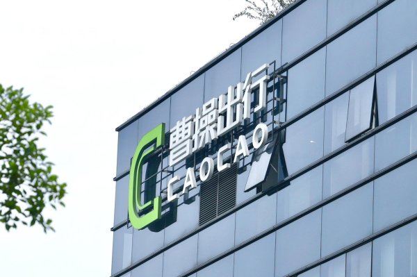杠杆配资公司 “网约车老二”曹操出行通过港交所聆讯, 李书福将迎来第11家上市公司